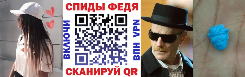 Амфетамин 98%  закладка  KRAKEN зеркало  Сосенский 