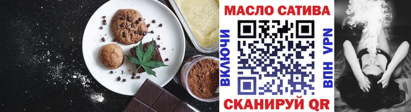 Печенье с ТГК марихуана  МЕГА ONION  Сосенский  наркотики 