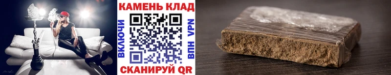 ГАШИШ индика сатива ОМГ ОМГ как зайти Сосенский