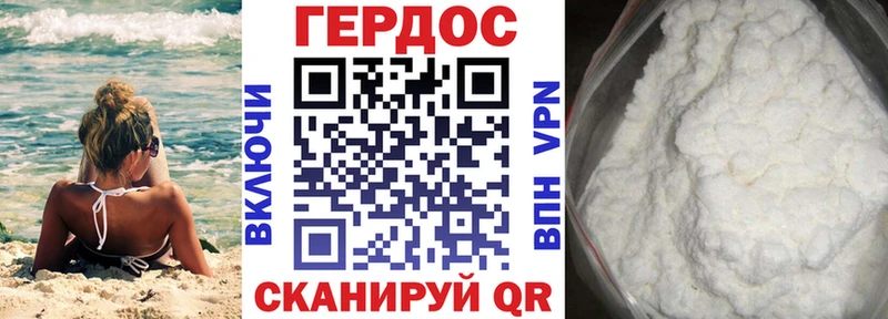 ссылка на мегу зеркало  купить  цена  Сосенский  ГЕРОИН гречка 