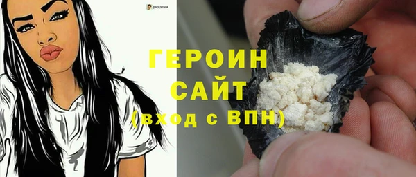 альфа пвп VHQ Арсеньев