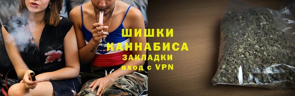 соль ск Армянск