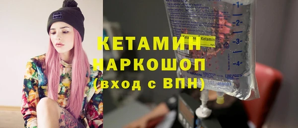 соль ск Армянск