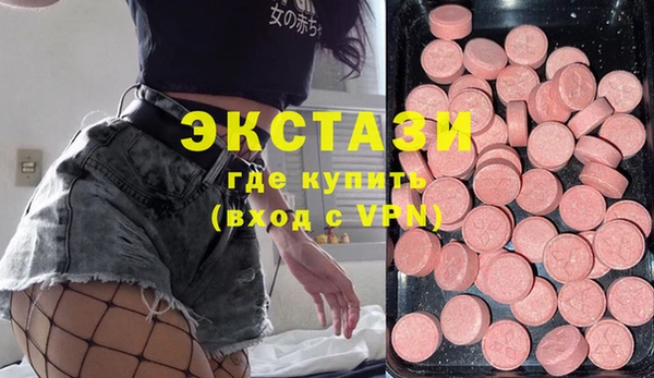 марихуана Саяногорск
