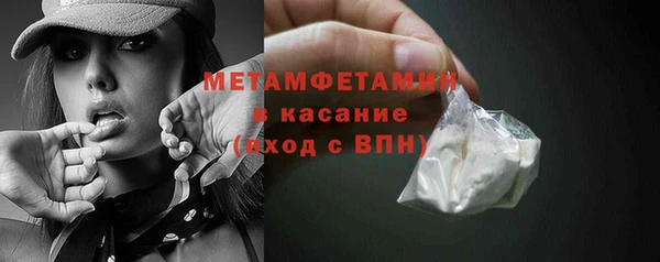 альфа пвп VHQ Арсеньев