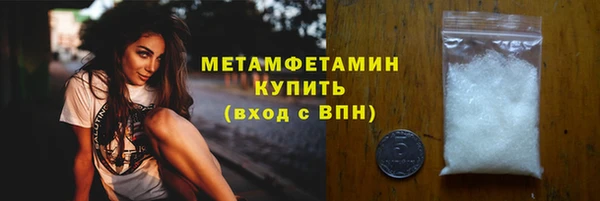 мефедрон VHQ Семикаракорск