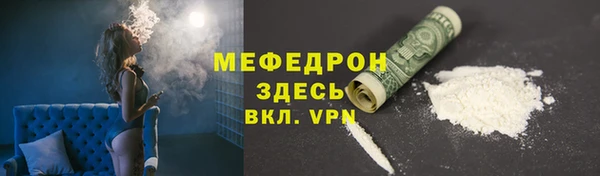 альфа пвп VHQ Арсеньев