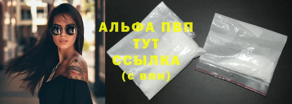 альфа пвп VHQ Арсеньев