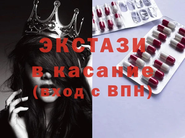 альфа пвп VHQ Арсеньев
