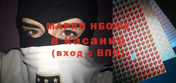 альфа пвп VHQ Арсеньев