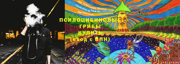альфа пвп VHQ Арсеньев