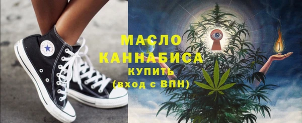 альфа пвп VHQ Арсеньев