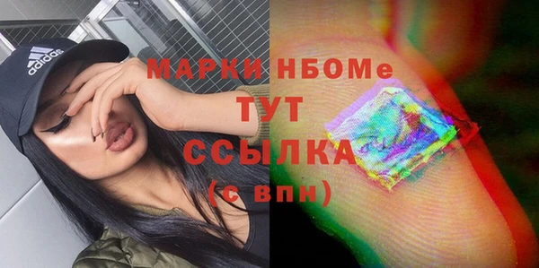 альфа пвп VHQ Арсеньев