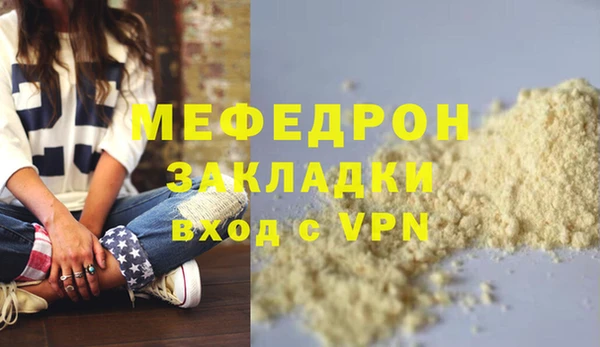 альфа пвп VHQ Арсеньев