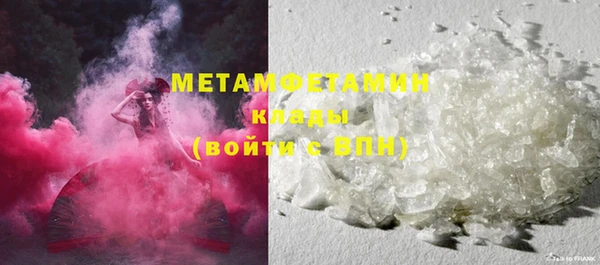 mdma Сатка