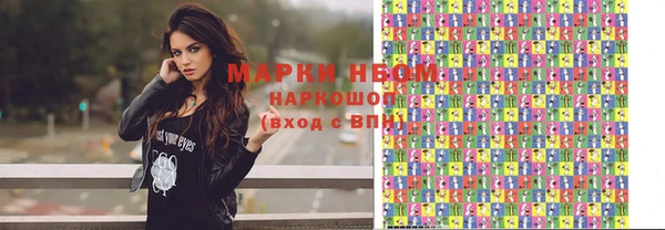 каннабис Семёнов