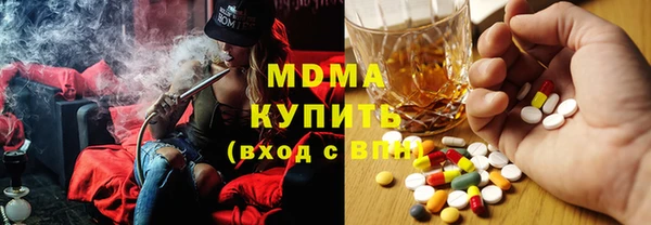 mdma Сатка
