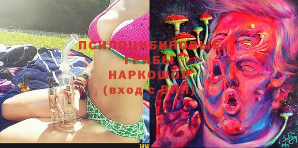 мяу мяу кристалл Семилуки