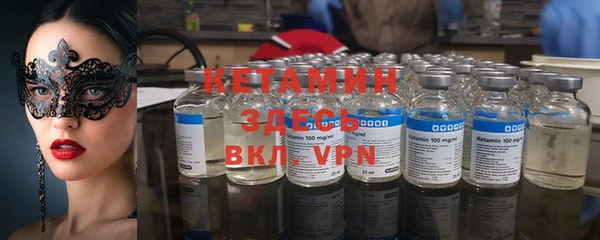 альфа пвп VHQ Арсеньев