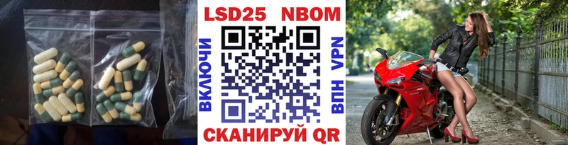 LSD-25 экстази кислота  Сосенский 