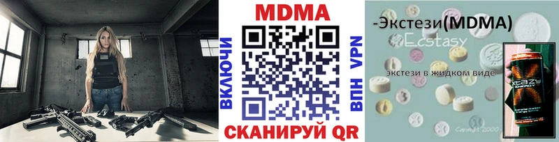 MDMA Molly  Сосенский 