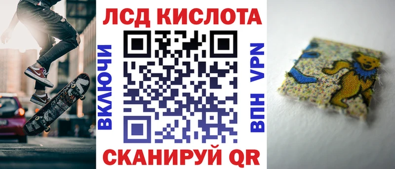 Марки NBOMe 1,8мг  Сосенский 