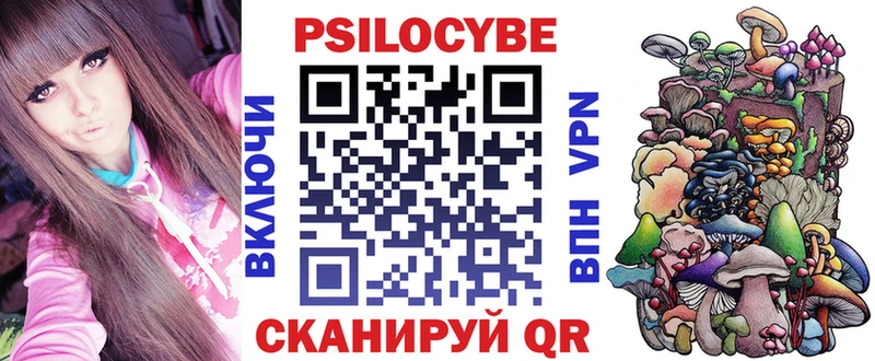 закладки  Сосенский  МЕГА   Галлюциногенные грибы GOLDEN TEACHER 